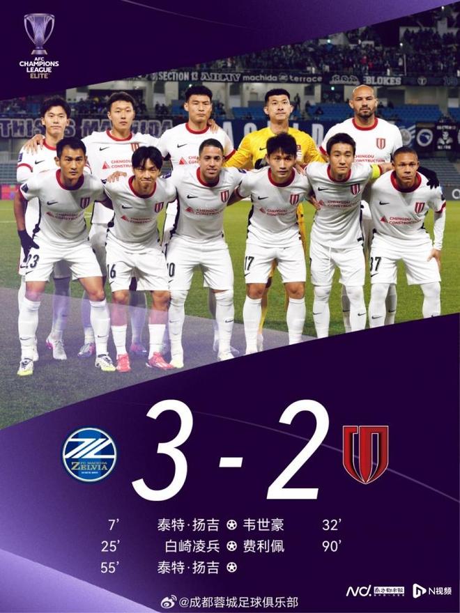 過年添堵！中超三隊亞冠全軍覆沒，僅取2勝，包攬倒數(shù)三名