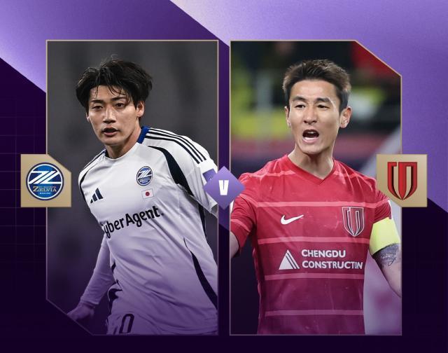 【亞冠】蓉城客戰(zhàn)2比3町田 中超BIG4集體小組賽出局