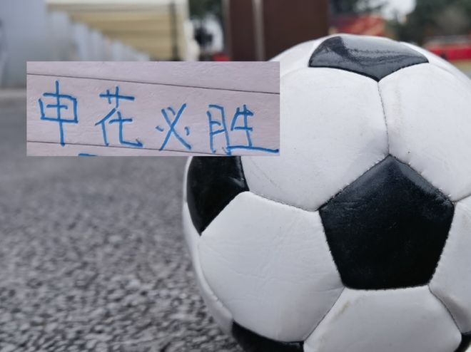 打不過就是打不過！申花只能重心放聯(lián)賽 盡快轉(zhuǎn)正了