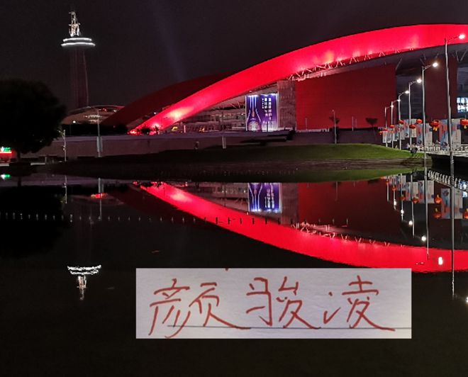 沒想到！海港現(xiàn)在最放心的位置是門將 主力跟替補都有人！