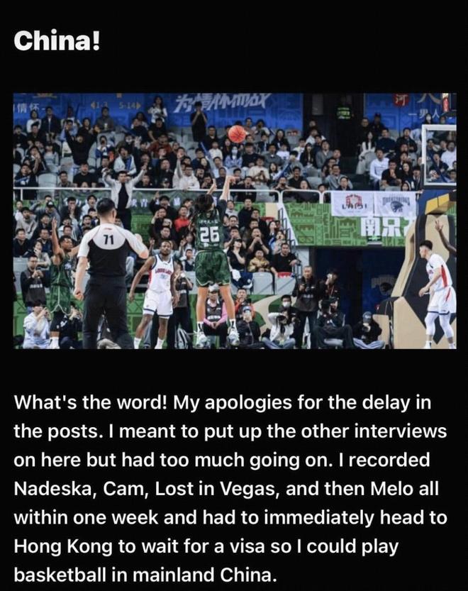 J.Cole自宣離隊(duì)：由于簽證和工作原因?qū)⑷毕罄m(xù)比賽