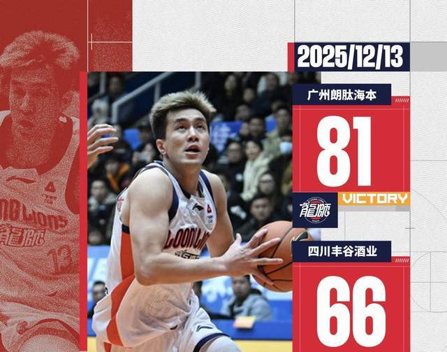 惊艳！郭艾伦时隔325天复出砍16分，怒指裁判吃T仍是赛场主角