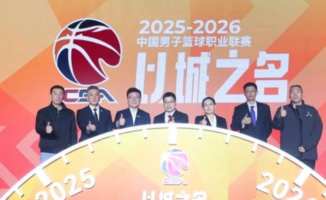 CBA天价转播合同，咪咕报价直接腰斩；四川队全华班出战新赛季