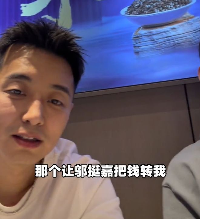 搞笑！徐杰赛后吃宵夜，同曦队王总：这顿饭让邬挺嘉买单