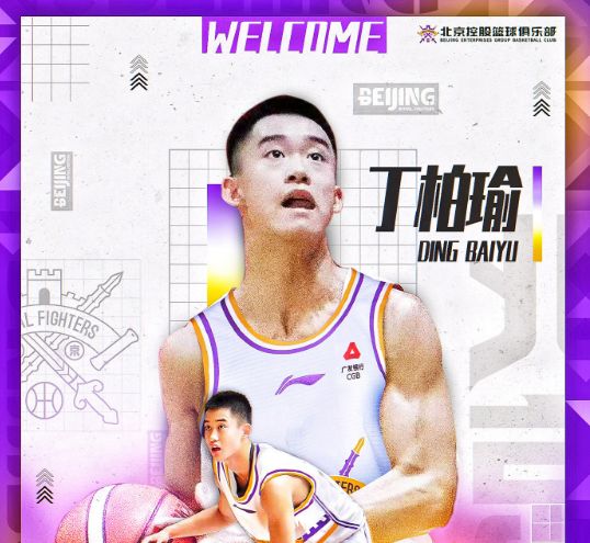 CBA潜力赛综述：北控三分绝杀天津 闫鹏飞4中4率上海险胜同曦