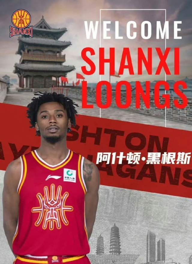 不行就换！CBA土豪又开始了，才打2轮就换外援，新援曝光，够豪横