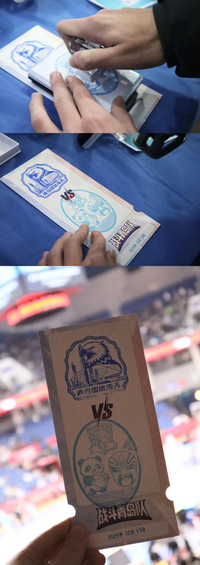 青岛男篮首个主场印章揭秘！你集印了吗？