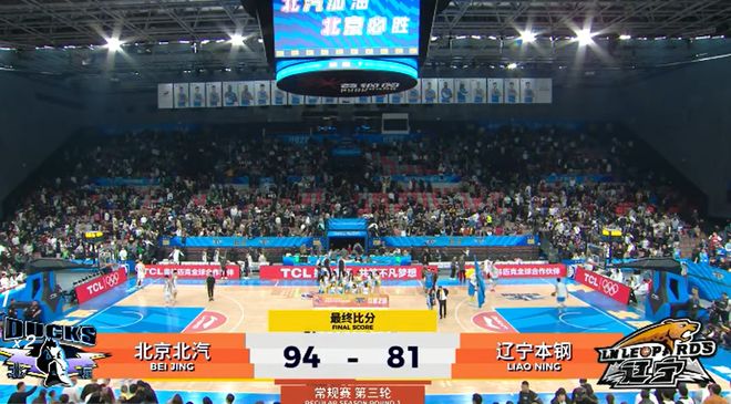 北京记者点赞辽宁队1人：与外援对位，完全占据上风，表现真不错