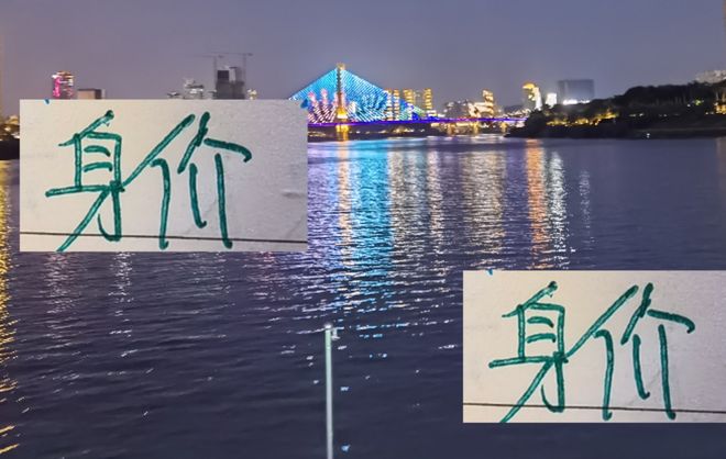 北京国安本赛季身价第三 ！ 明年就难说了