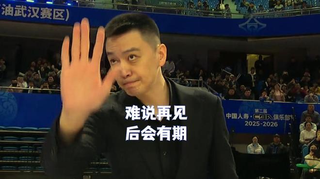 支持的遠多于挑刺的，楊鳴不必道歉！新華社也關注報道，排面拉滿