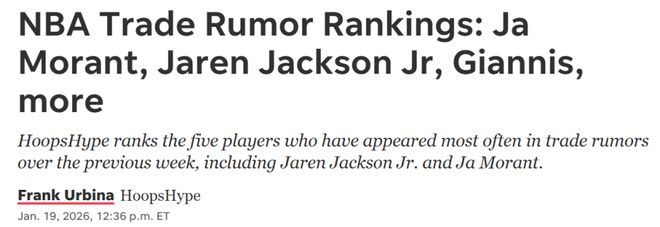 準備開搶！美媒曬交易市場5條熱門大魚：巴特勒賽季報銷影響數人