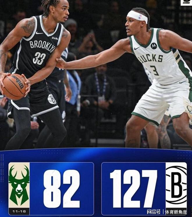 45分惨败！赛季第二，惨不忍睹，交易吧！