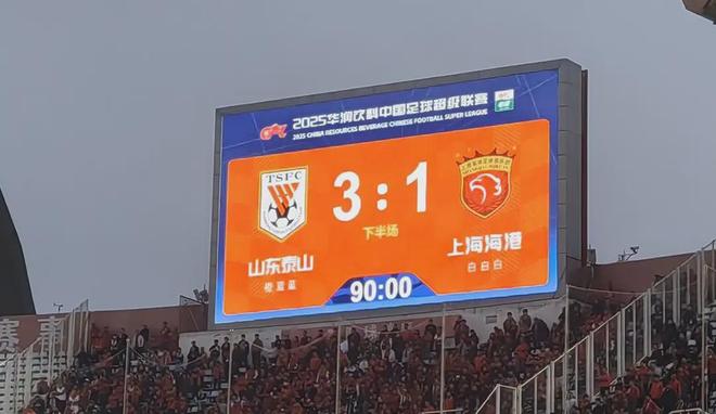 中超 “追尾事故” 背后:心态崩了?战术乱了?还是剧本写好了?