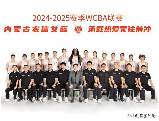 媒體人：內(nèi)蒙古女籃退出新賽季W(wǎng)CBA已成定局，球員們或已敲定下家