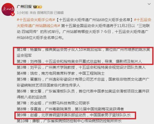 宣布了！趙?；鹁媸郑BA又將有重大改革