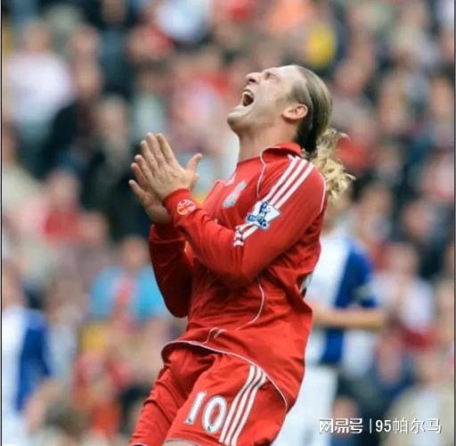 利物浦隊(duì)史最差10號(hào)，在德甲全能前鋒，在英超當(dāng)水貨，怪運(yùn)氣差？