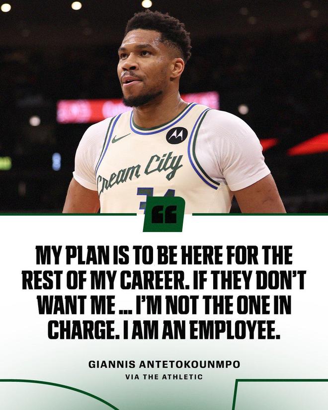 字母哥宣布重要决定！湖人赶紧交易吧，东詹能否夺冠就看这次了