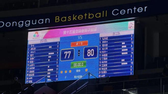 創歷史，浙江男籃成年組挺進全運會冠亞軍決賽！