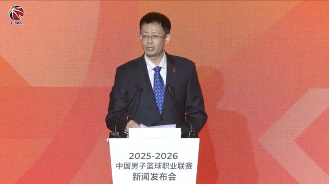 CBA新赛季发布会|全明星赛落户诸暨，明年3月6日-8日举办