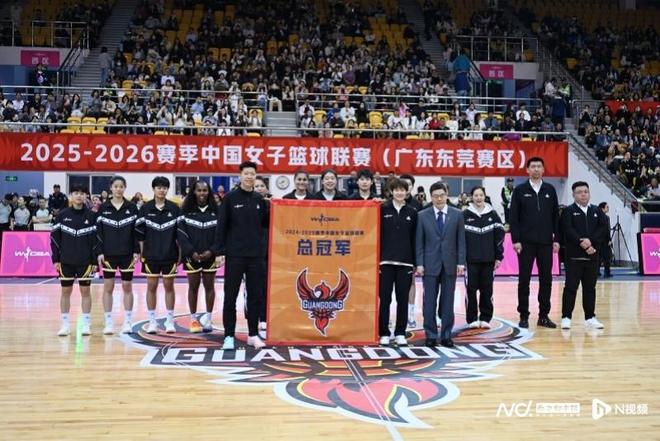 WCBA新赛季揭幕广东女篮开门红，卫冕冠军继续冲击佳绩