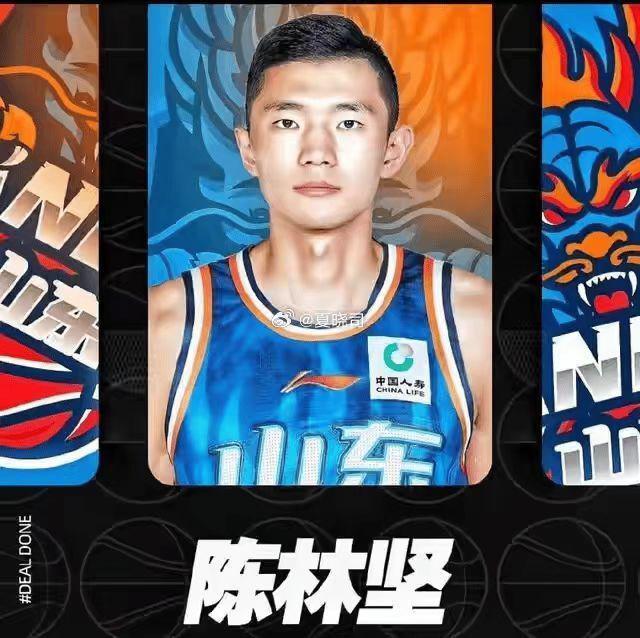 CBA杯揭幕战：山东大胜天津开门红 陈林坚首秀19分三分5中5