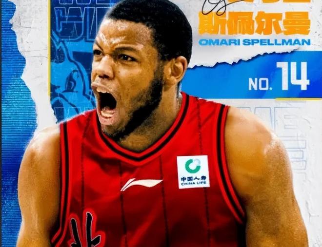 北京95-99山东遭1喜3忧！奥莫特范子铭纯废，曾凡博仍未出选择！