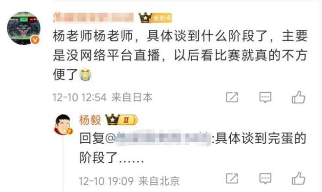 CBA即将开始，转播商还没谈好，杨毅：谈到完蛋了