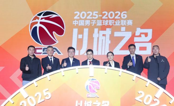 “人民满意”成笑话！CBA险重回图文直播时代，只因1人接替姚明？