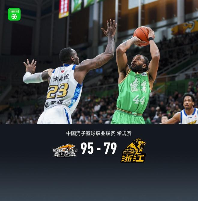 辽宁95-79击败广厦，王岚嵚19分，威尔斯30+7,，胡金秋空砍24分