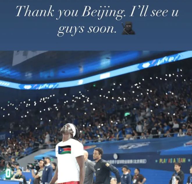 終于走了！奧莫特自宣離開北京，球隊該給周琦找替補了！