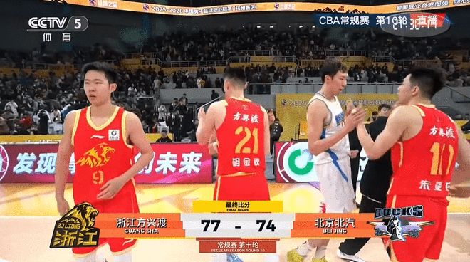 CBA-第三节仅7分！北京遭广厦双杀 周琦空砍15+19