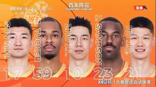 77-74双杀！CBA巅峰战防守至上，广厦赢球原因揭晓 坐稳榜首宝座