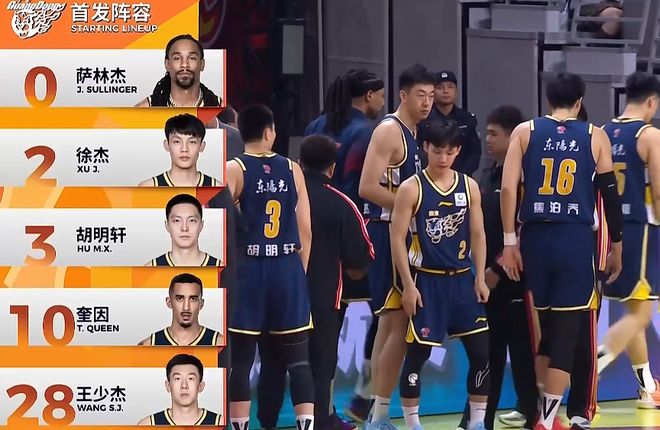 48犯52罚！惨遭约克加时绝杀，广东3人要背锅，胡明轩首当其冲