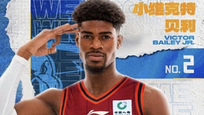 珀塞尔22分山东绝杀首钢，谢智杰15分于德豪卧底失败