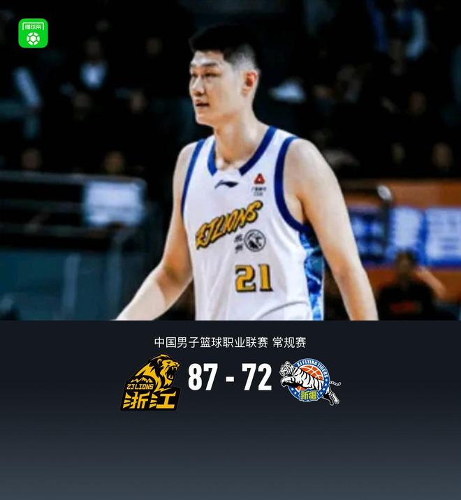 广厦87-72轻取新疆，林秉圣15+5，胡金秋12+5，杨芮15分