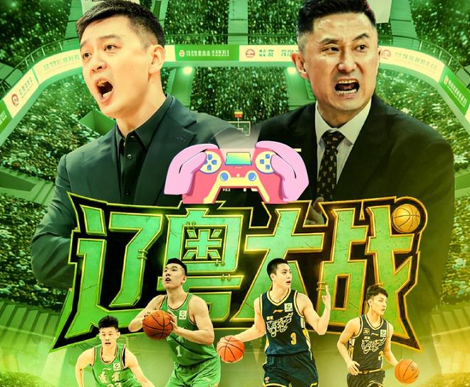 第102次辽粤大战CCTV5加成！辽篮冲击4连胜的关键还要看亨特发挥