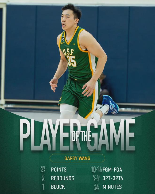 爆了爆了！王俊杰14中10！中国男篮第一进攻前锋