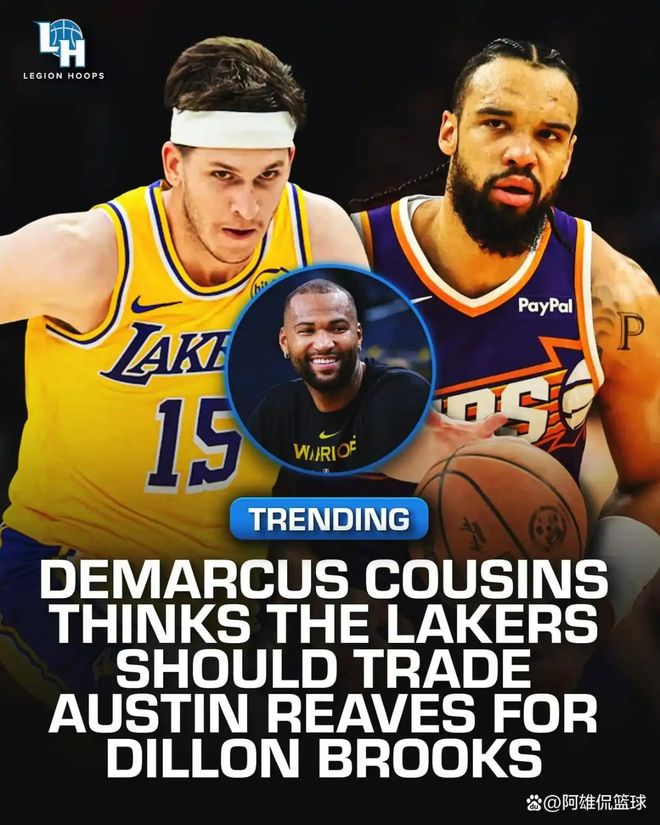 拒绝交易！3换1，失败，再见湖人，老板亲自打脸