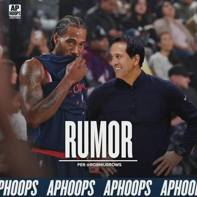 牛掰！热火有意交易伦纳德！NBA第一玻璃人超巨