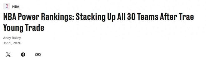 火箭队高居第3！美媒公布最新实力榜：勇士暴跌至14湖人16快船18