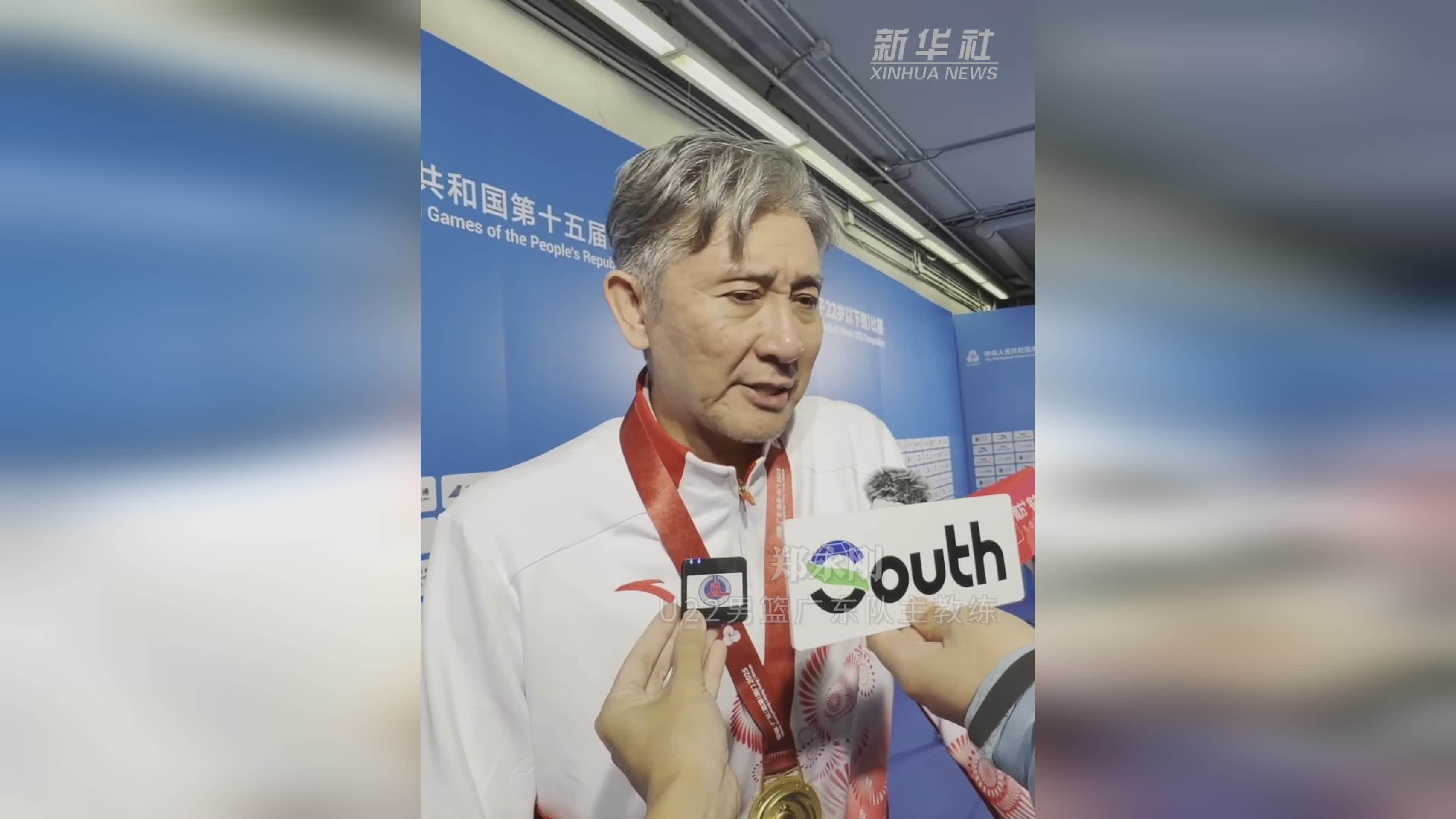 全运会｜U22男篮广东队逆转夺冠