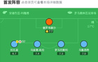 剑南春|3连败+连续8场不胜!尤文0-1拉齐奥,巴希奇破门