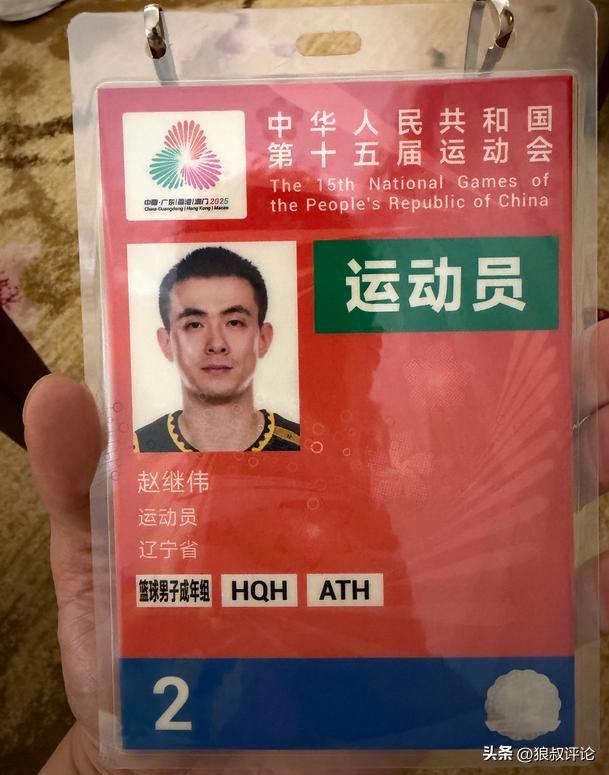 對冠軍發(fā)起沖擊！趙繼偉定位東莞：“準備開啟第四次全運之旅”