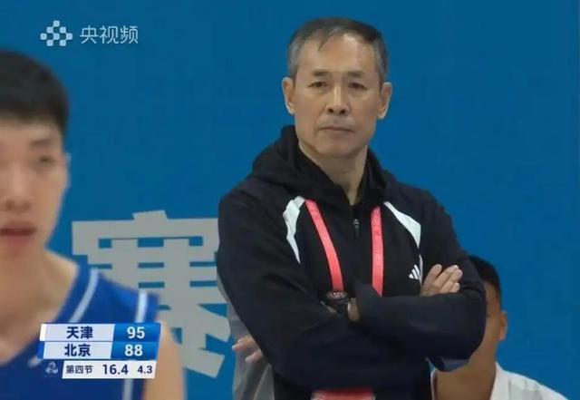 全运会｜北京男篮出师不利 首战爆冷输天津队