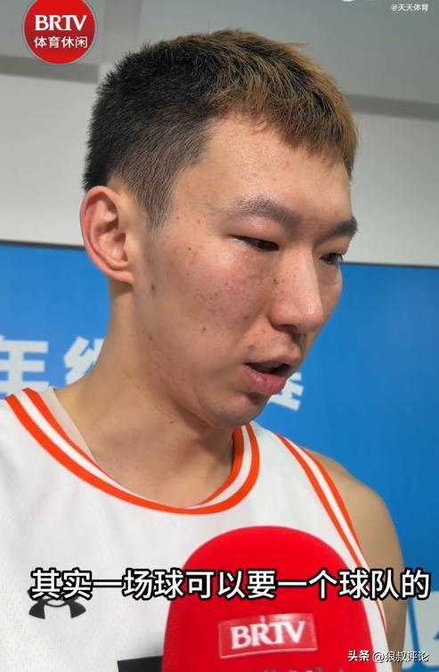 周琦：全運會淘汰賽一場球可以要了這次比賽的生命，我們不容有失