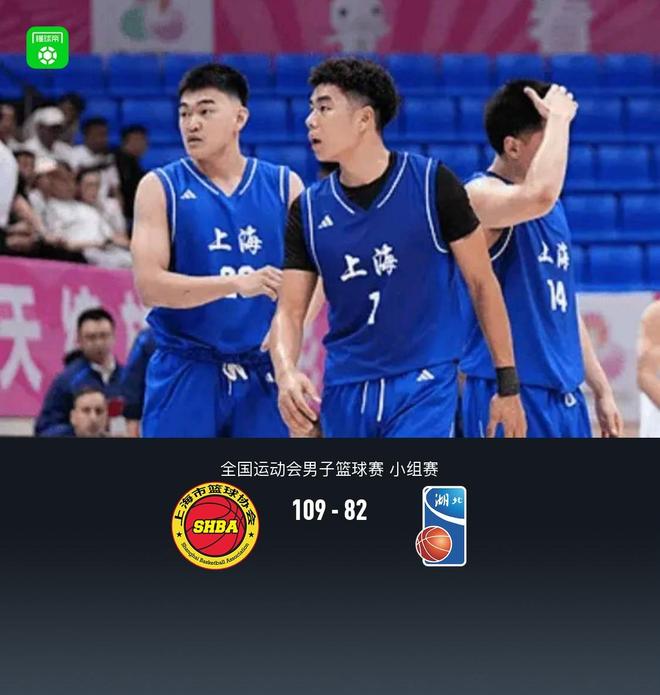 上海男籃109-82湖北小組第二出線，張知垚27+12，董灝21+12+6