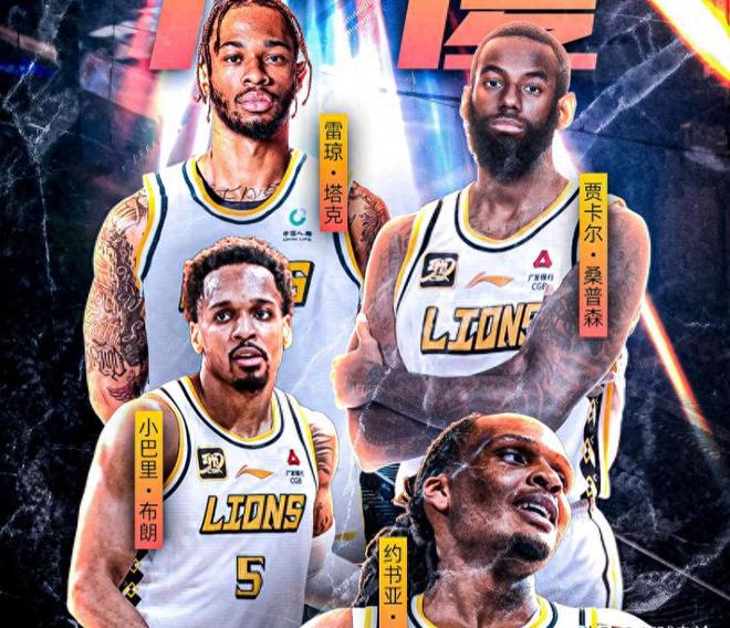 CBA新賽季實力分化嚴(yán)重！三大爭冠熱門浮出水面，四冠王走下坡路