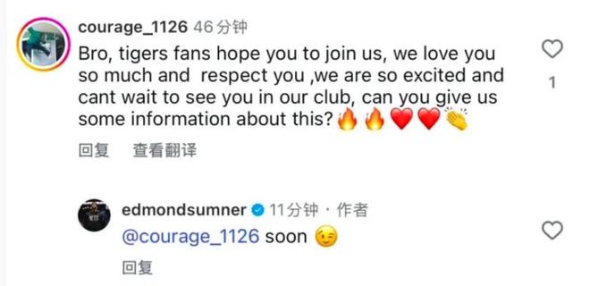 何時(shí)到隊(duì)？廣東緋聞外援回復(fù)球迷很快來 杜鋒獲超級(jí)強(qiáng)陣