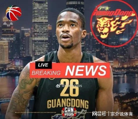 CBA提前大結局，又一超級外援主動加入廣東隊，銀河戰艦無敵了