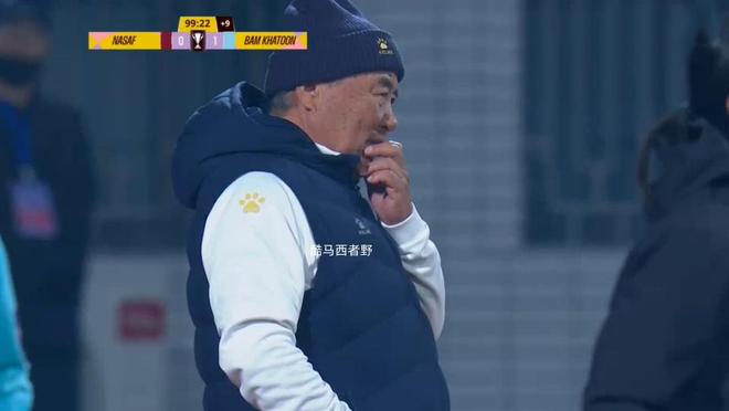 點評今晚女足亞冠B組巴姆卡圖恩女足和納薩夫女足的比賽